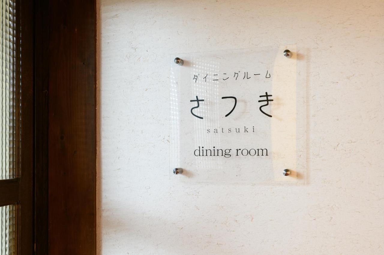 Tabist Sakura Annex Okumikawa Hotel Shinshiro Luaran gambar
